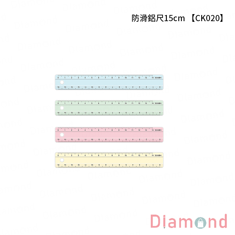 四季紙品 防滑鋁尺15cm【CK020】