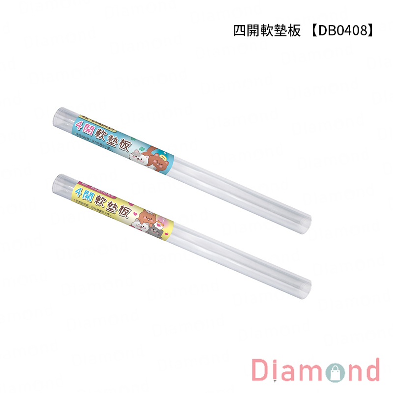 四季紙品 四開軟墊板【DB0408】