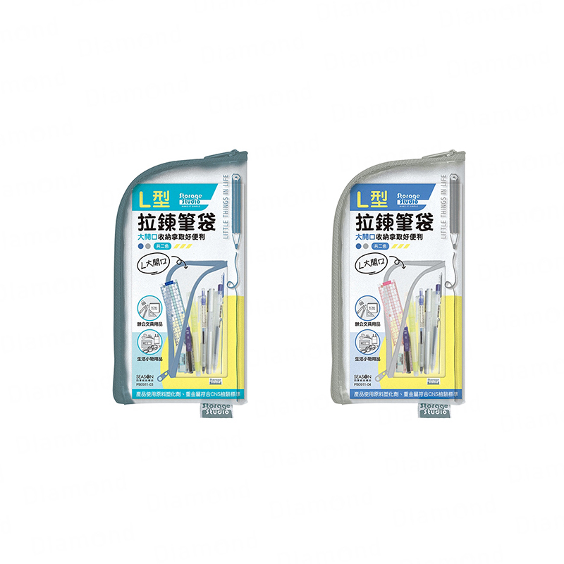 四季紙品 L型拉鍊筆袋【PB0911】