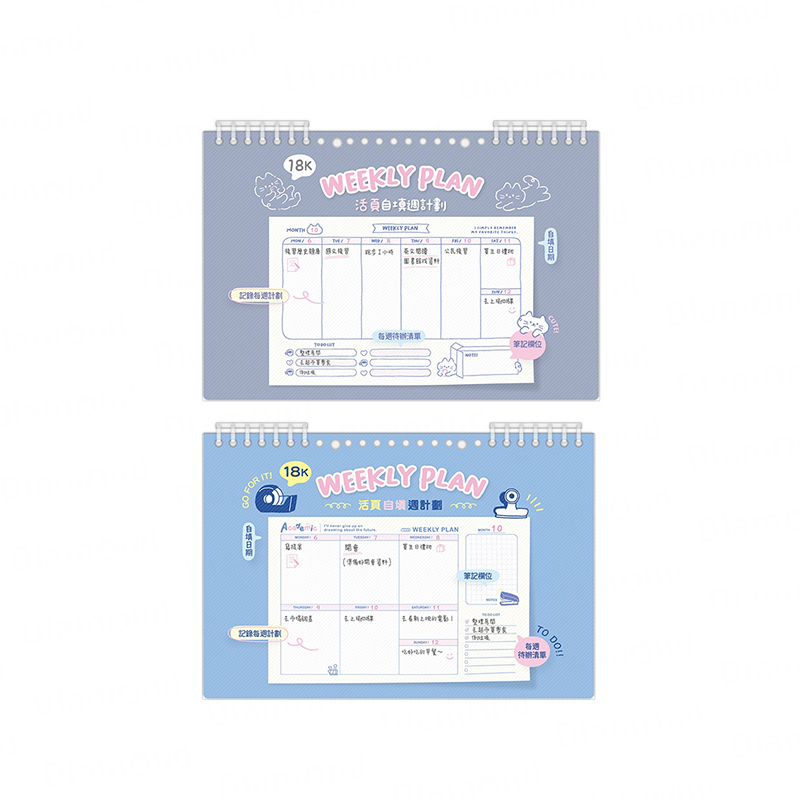 四季紙品 活頁自填週計劃 60張【ZL0401】