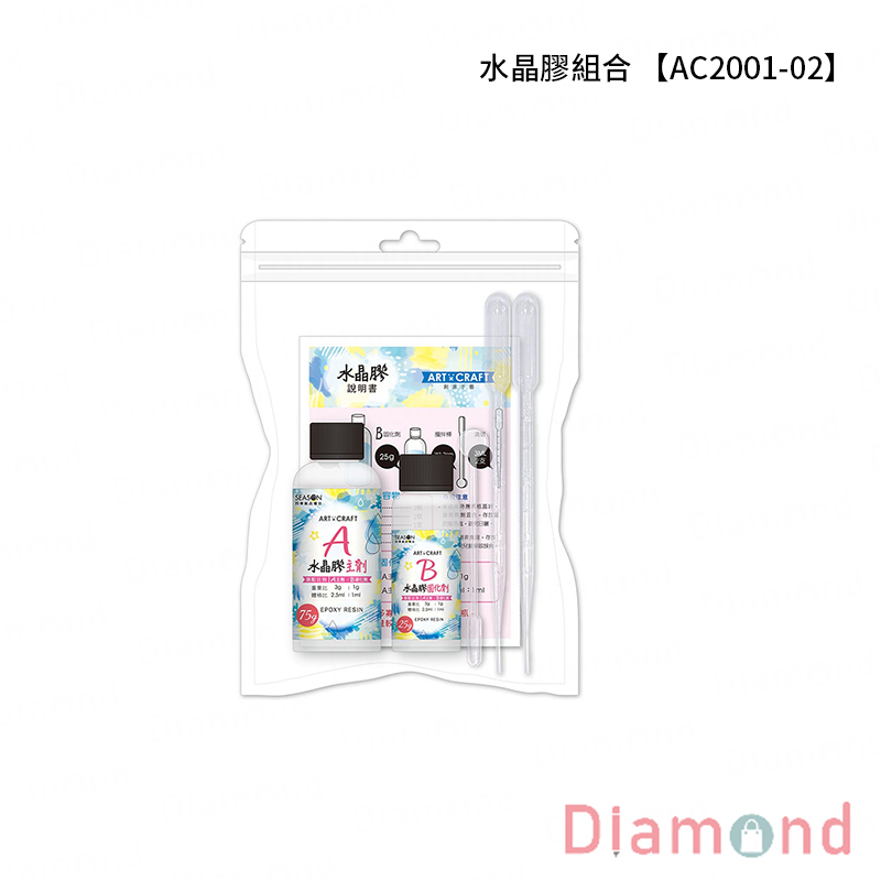四季紙品 水晶膠組合 水晶膠組合【AC2001】