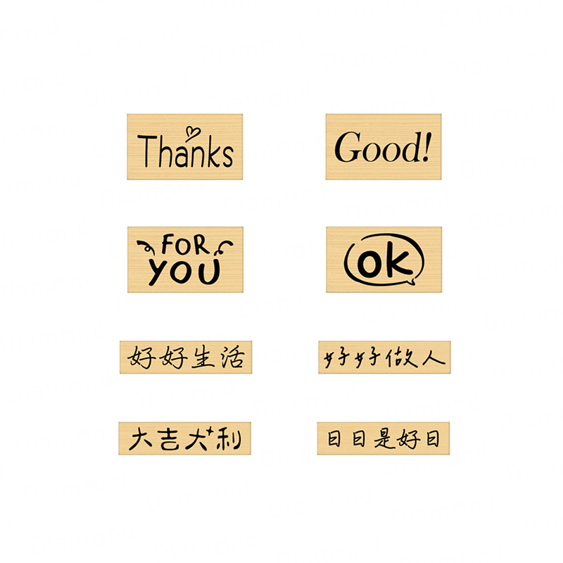 四季紙品 印章【GY013】