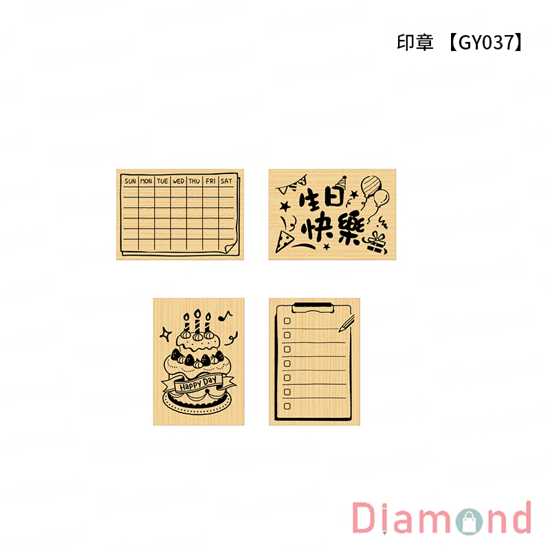 四季紙品 印章【GY037】