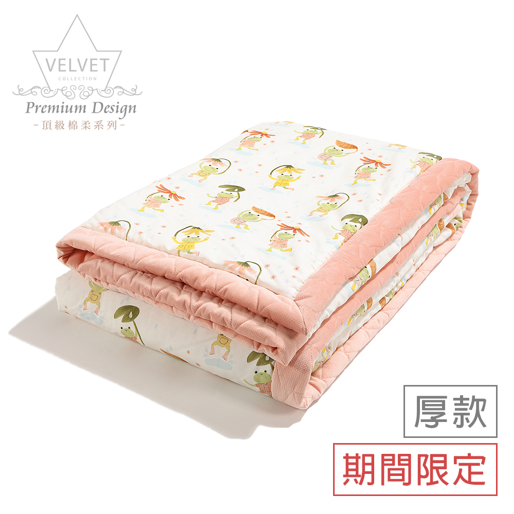 La Millou波蘭 Velvet頂級棉柔雙面柔柔毯大人款｜雨點荷葉蛙｜舒柔嫩粉