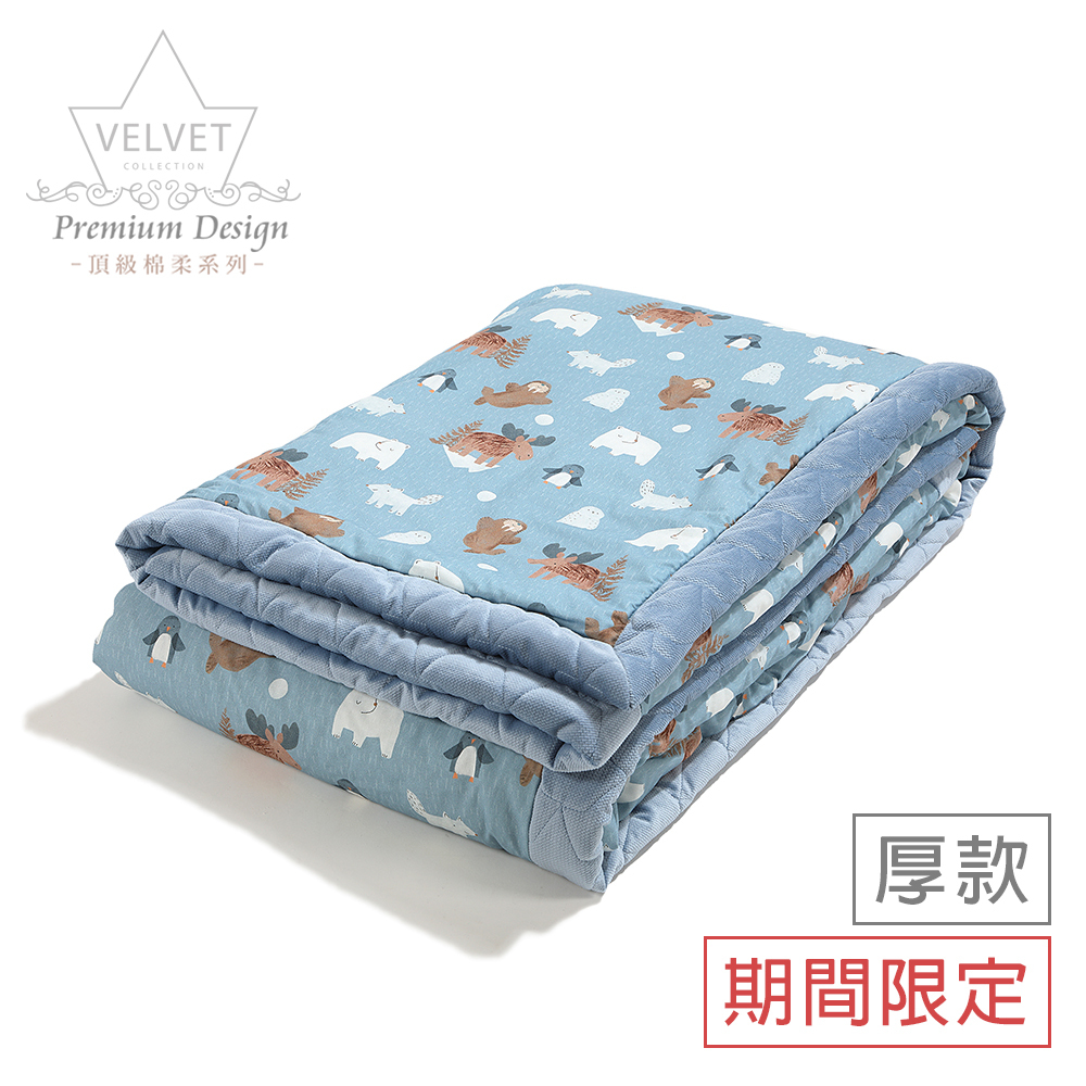 La Millou波蘭 Velvet頂級棉柔雙面柔柔毯大人款｜北極好朋友(藍底)｜舒柔墨藍