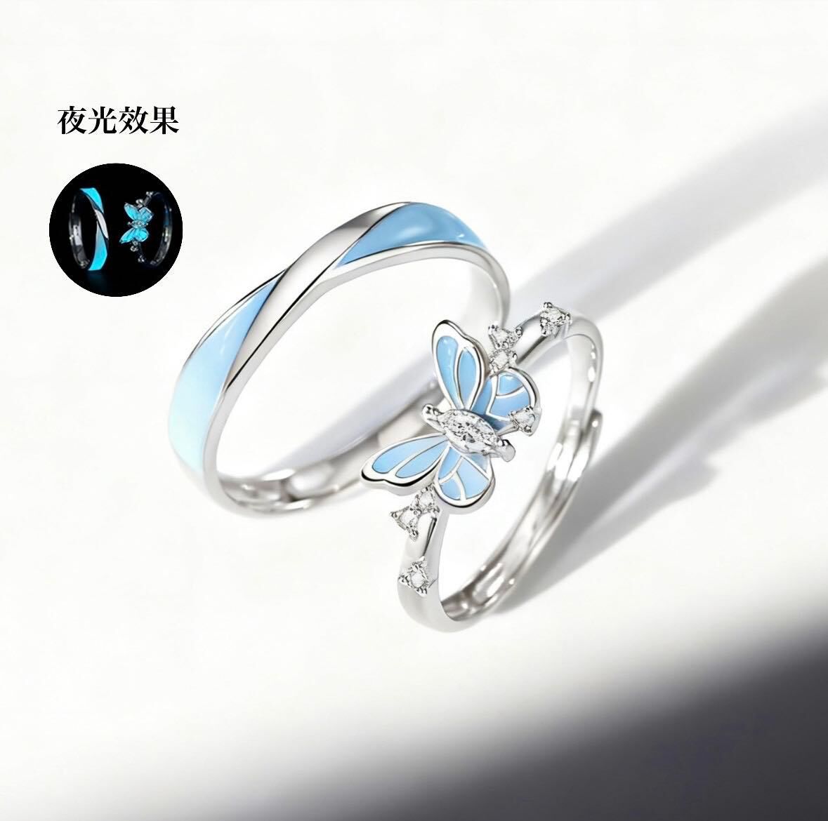 「莫比蝶影🦋」夜光情侶戒指💍 ｜S925純銀｜免費刻字✒️ ｜夜光對戒✨
