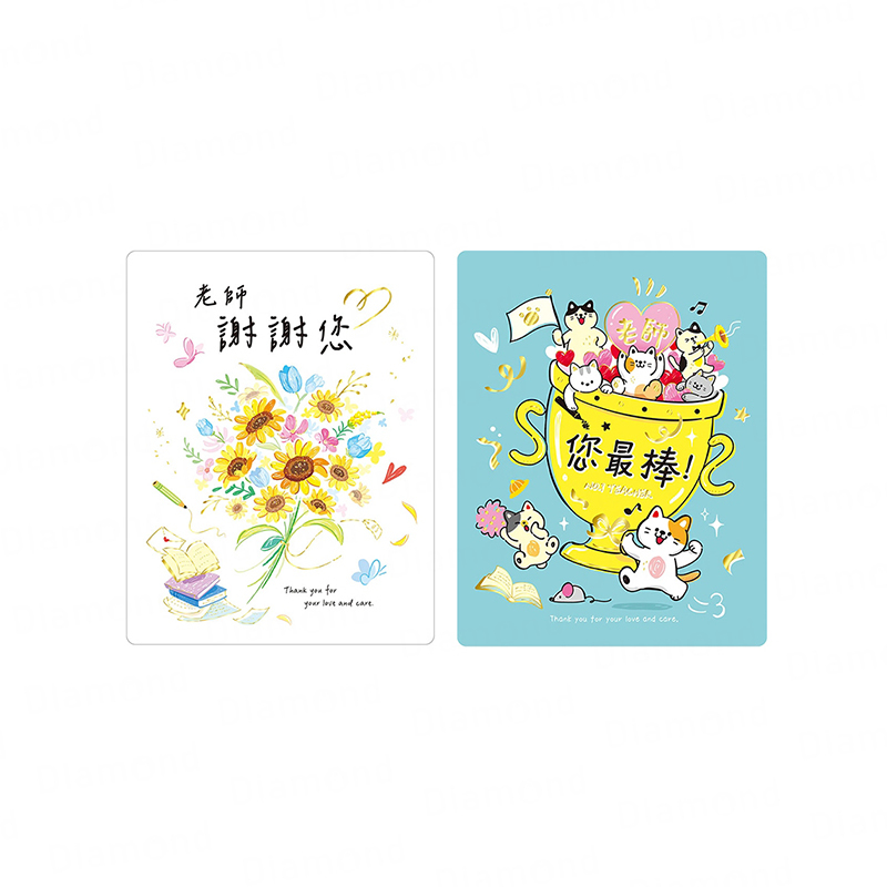 四季紙品 大開謝師卡【TKP9016】