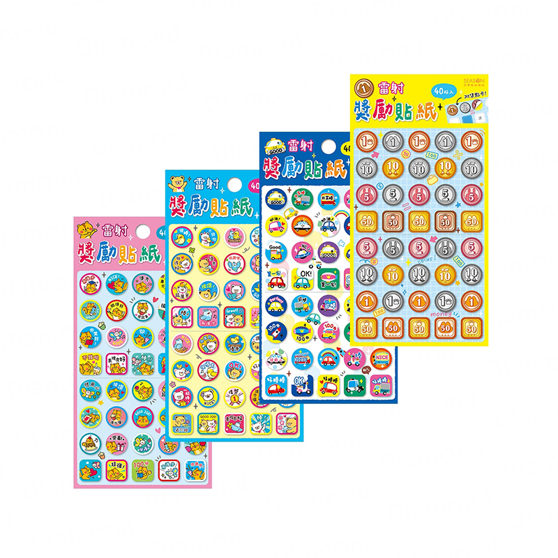 四季紙品 雷射獎勵貼紙【TZ3526】
