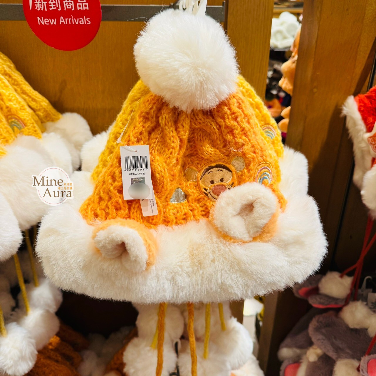 跳跳虎 Tigger 絨毛 立體耳朵 毛球綁帶 造型 保暖 毛帽 小熊維尼 Winnie the Pooh -上海迪士尼樂園