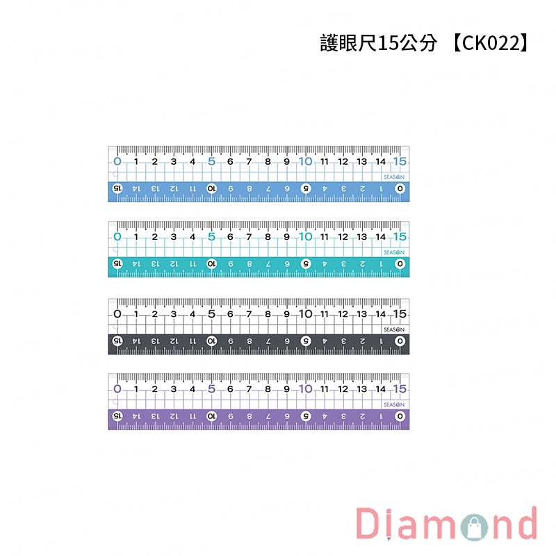 四季紙品 護眼尺15公分【CK022】