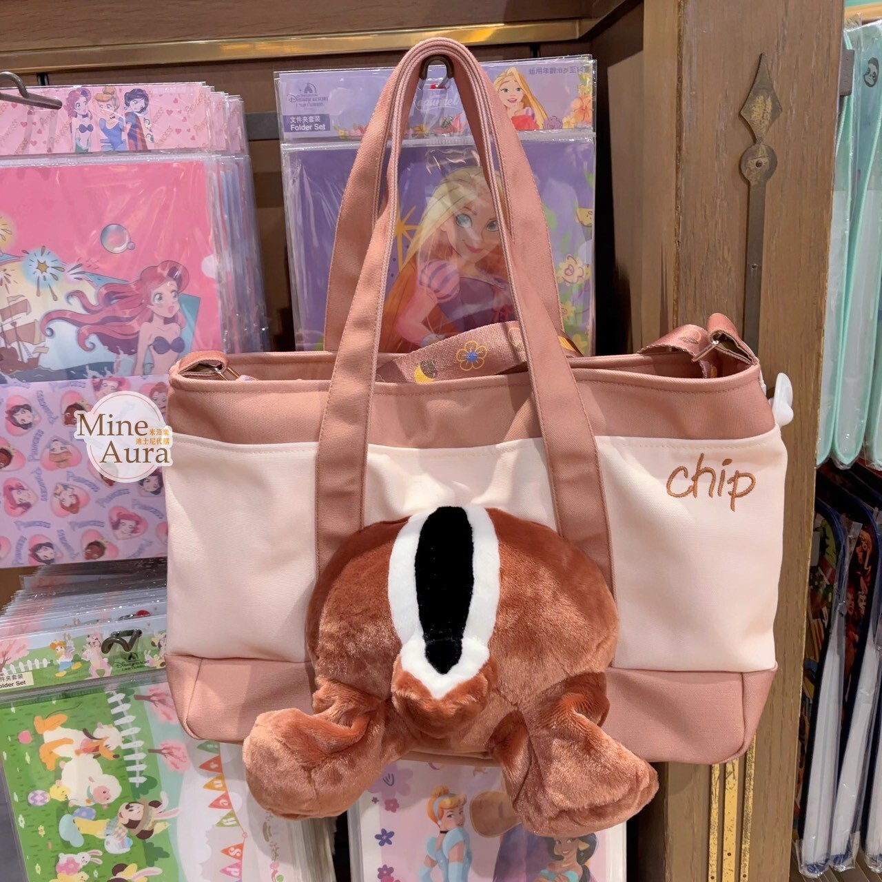 黑鼻 奇奇 Chip 絨毛 屁屁 造型手提包 托特包 斜背包 奇奇蒂蒂 Chip 'n Dale -上海迪士尼樂園