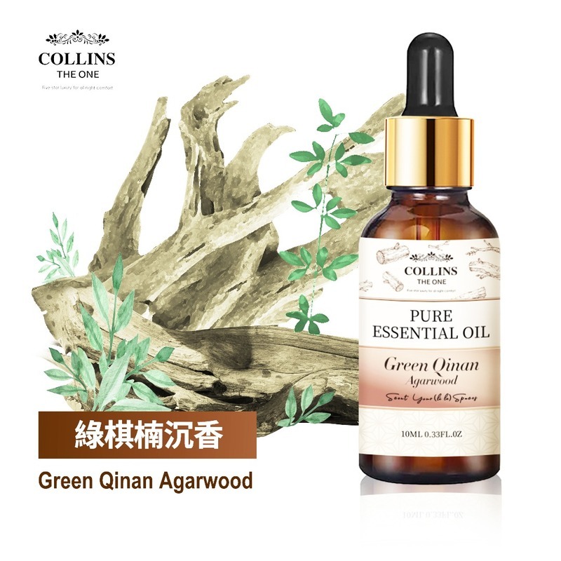 澳洲Collins香薰系列-純天然植物精油-綠棋楠沉香10ml