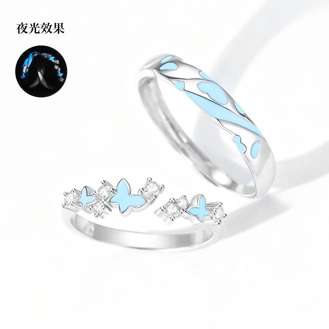 「蝶心♥海」夜光情侶戒指💍 ｜S925純銀｜免費刻字✒️ ｜夜光對戒✨