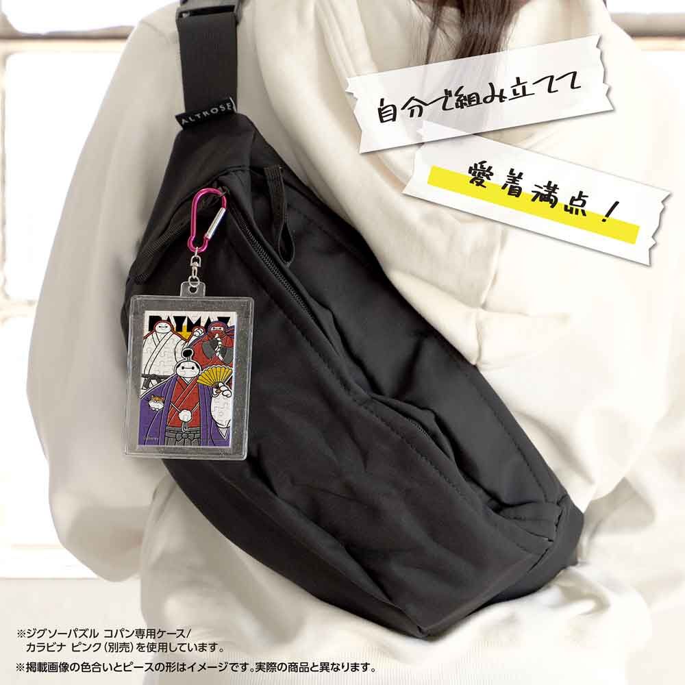 拼圖遊戲 Copan Baymax / 三種變體 (迷你尺寸) (卡片款)