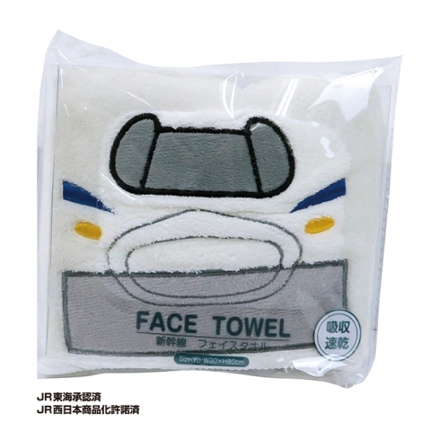 新幹線洗臉巾 - N700S