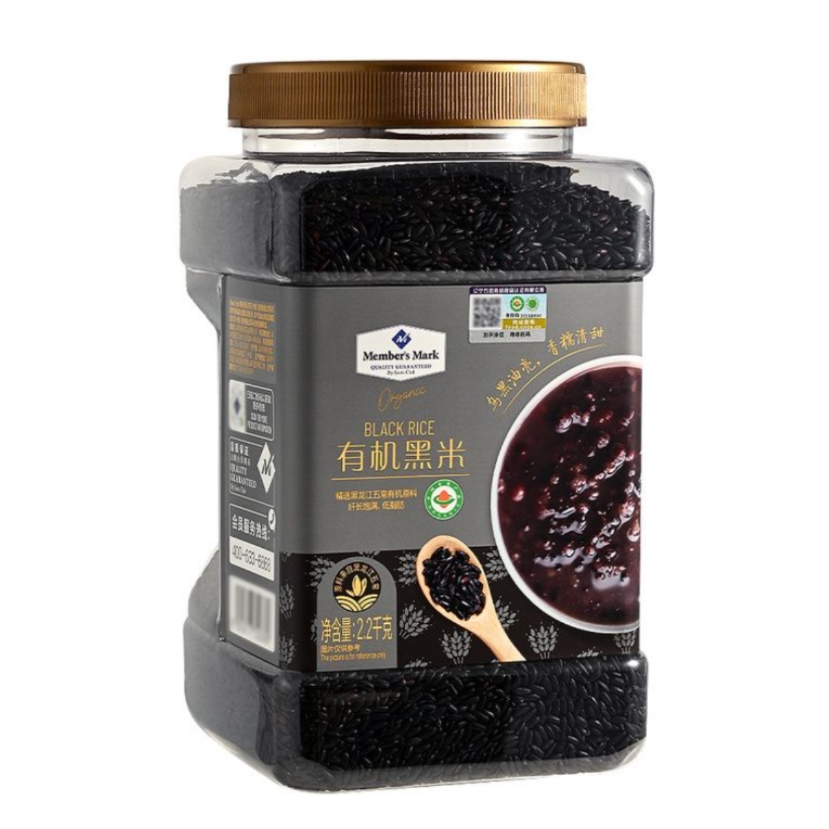 Member's Mark - 有機黑米, 2.2kg