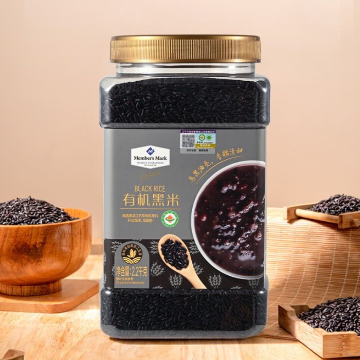 Member's Mark - 有機黑米, 2.2kg