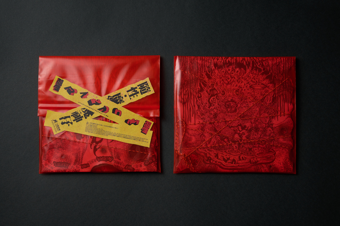 【隨性Random】《魔神仔Mo-Sin-A》