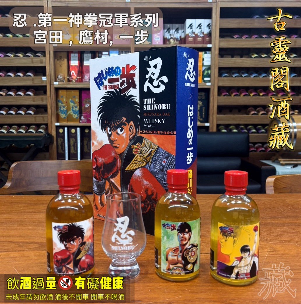 忍 .第一神拳冠軍系列