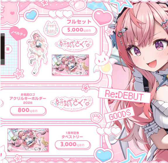 「ACG.GO」「預購」Vtuber 代購 結城さくな 1周年記念プチSET