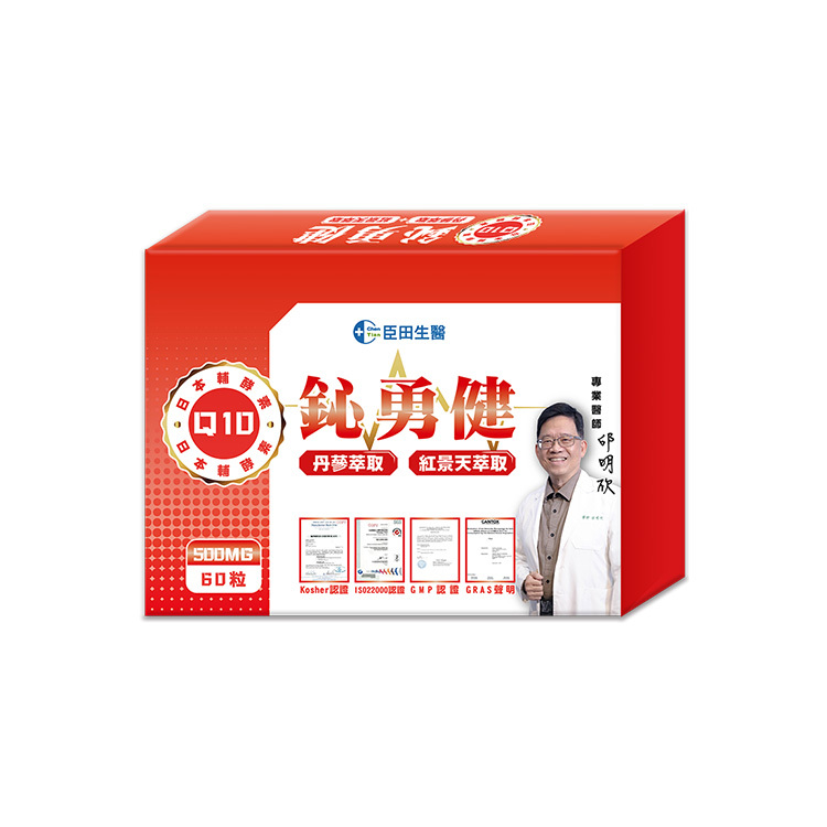 鈊勇健  (60粒/盒)