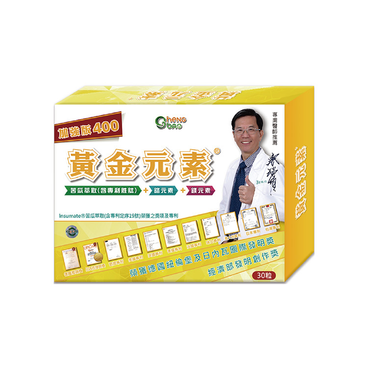 黃金元素 加強版400 (30粒/盒)
