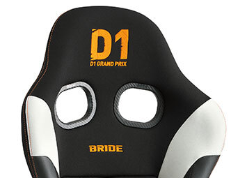 BRIDE ZETA IV D1 限量特別版 黑色