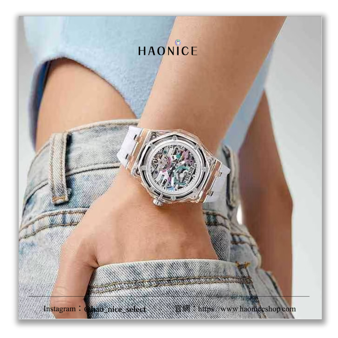 【HAO NICE】100%正品🔥潮流品牌 Dickies 透明鏤空機械錶 全自動錶 防水 運動手錶