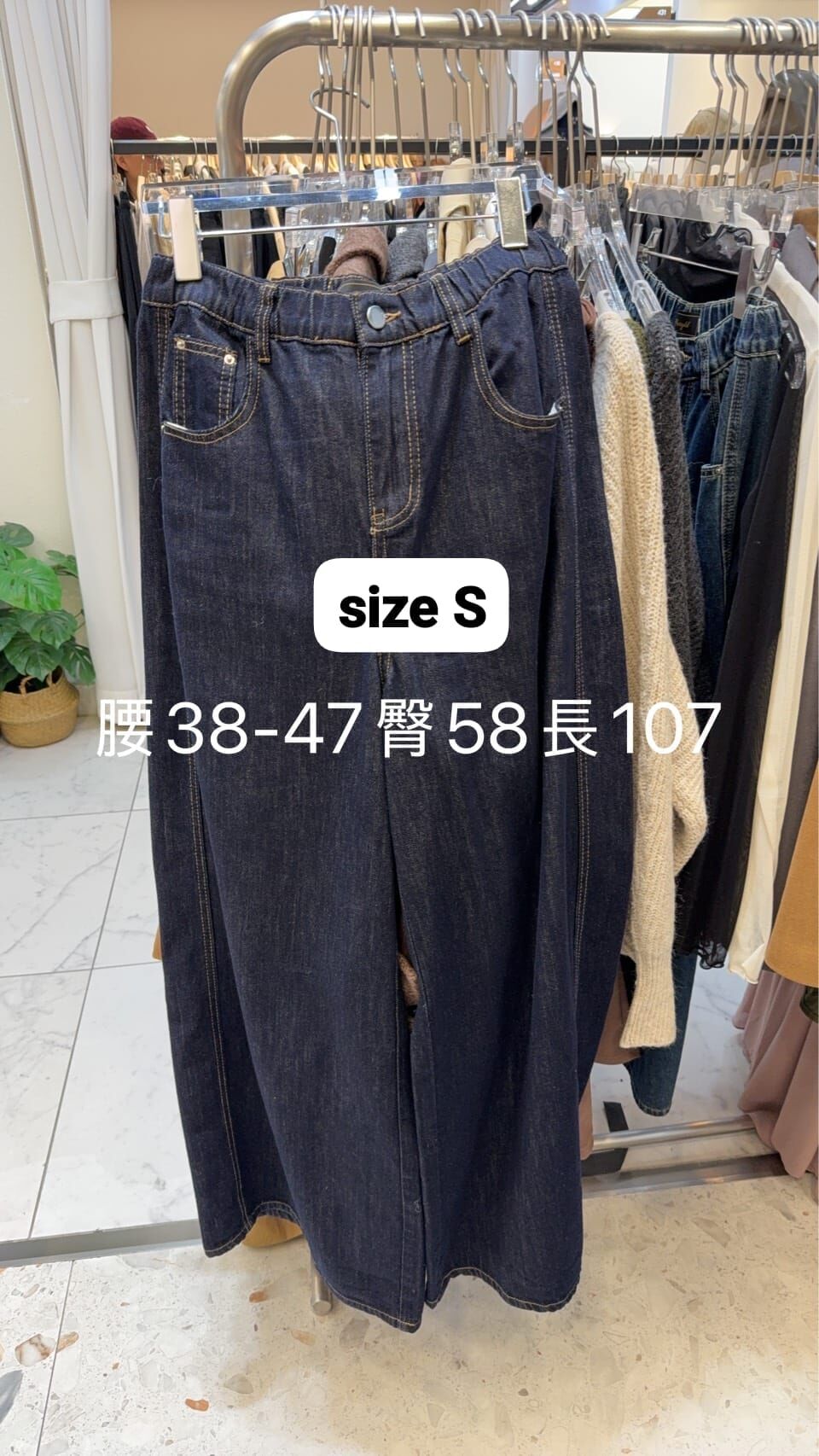 MG5134 側車線寬鬆牛仔褲