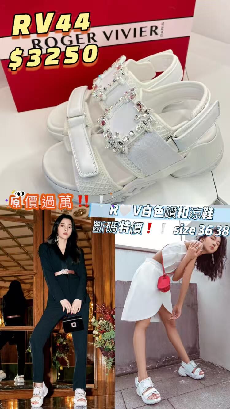 RV44 不退不換 -M