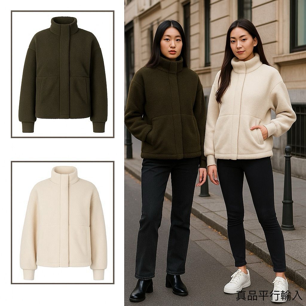 【預購】Mondetta Fleece H102950 女裝外套