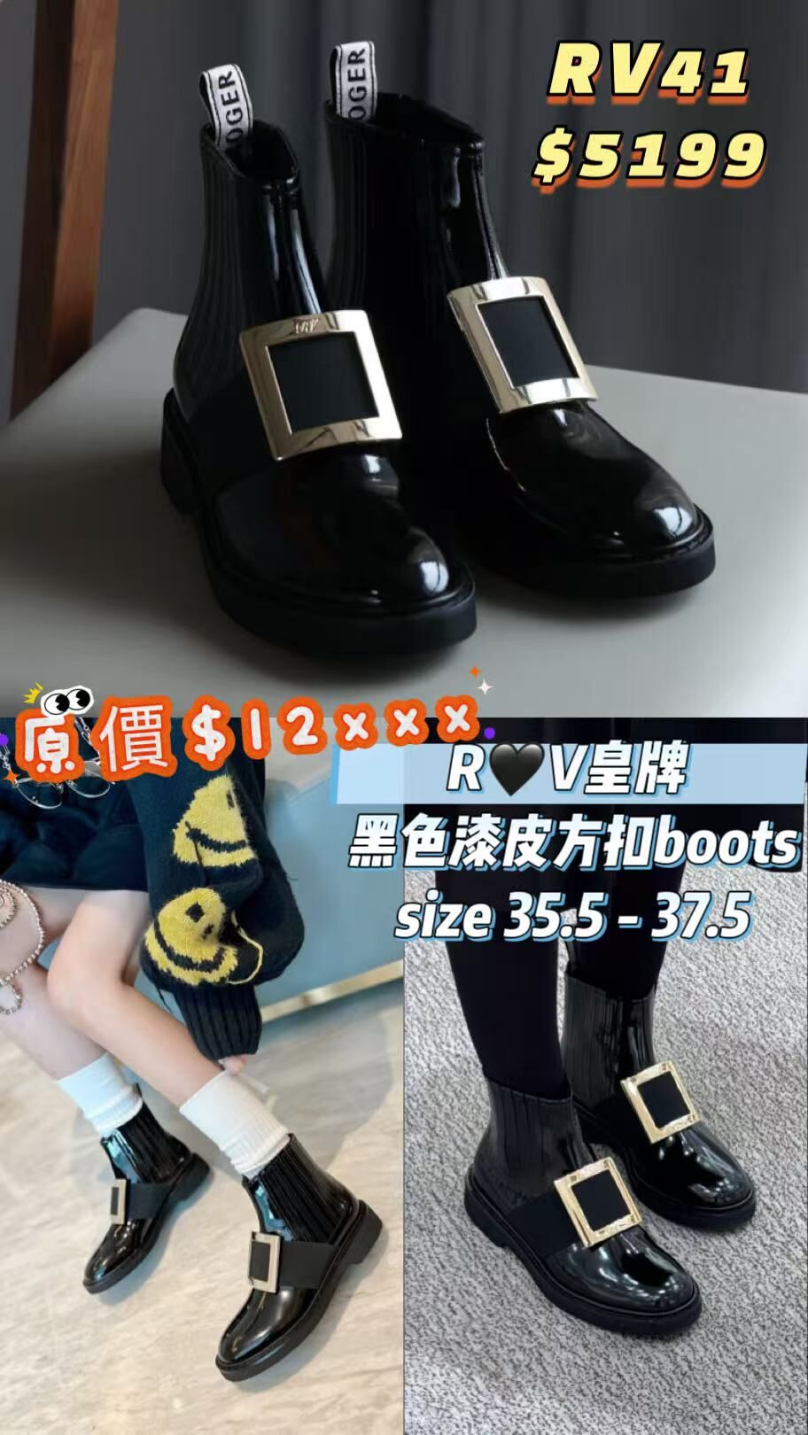 RV41 特價不退不換-M