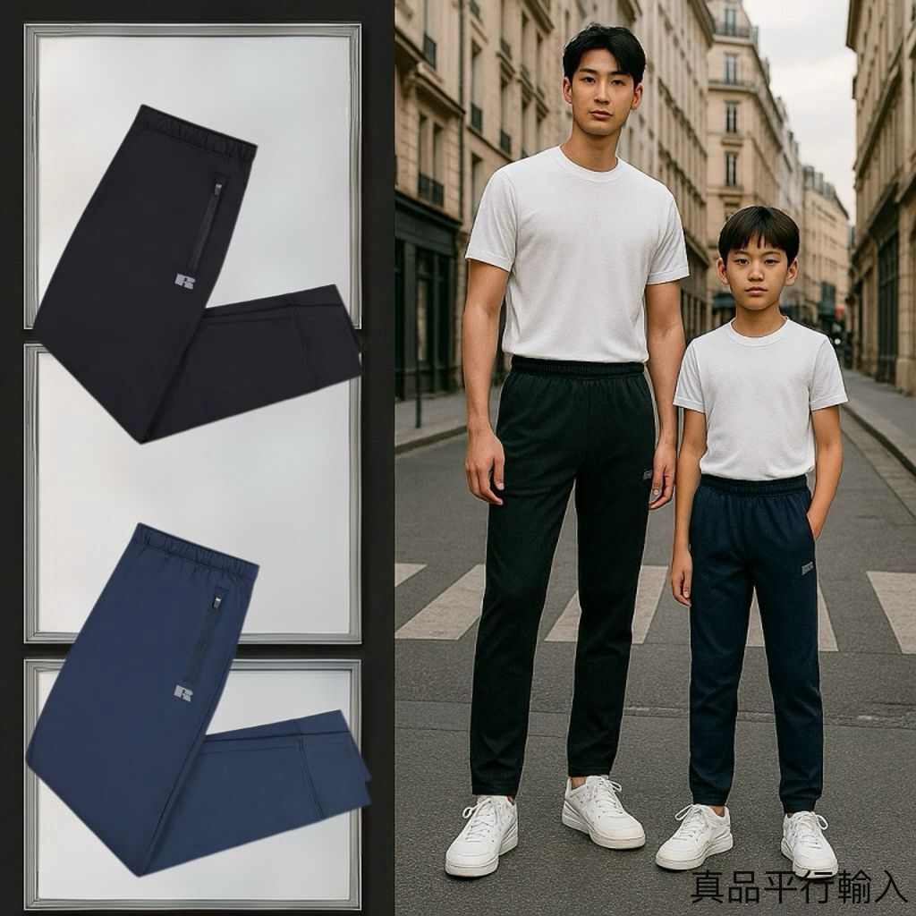 【預購】RUSSELL YOUTH H102959 男童運動褲