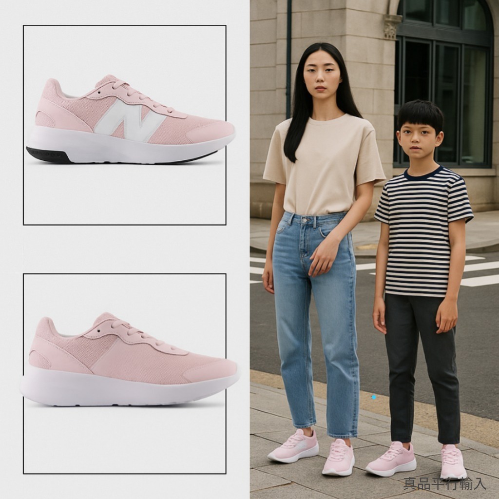【現貨】New Balance Dynasoft 578 V1 H102963 男女大童同款鞋