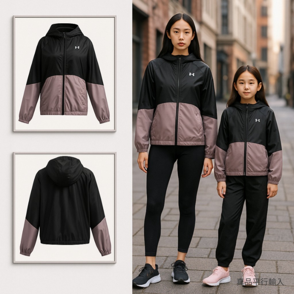 【現貨】Under Armour H102964 女童運動防風外套