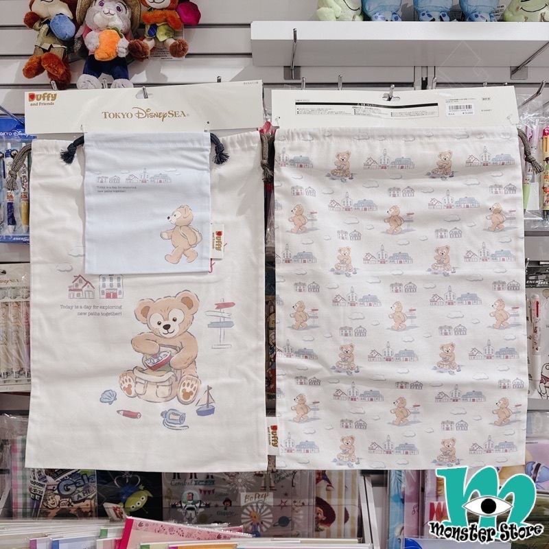 Duffy索繩袋 (2pcs)