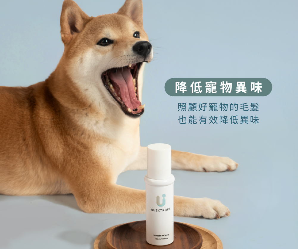 Nuextropy益生菌噴霧友善寵物