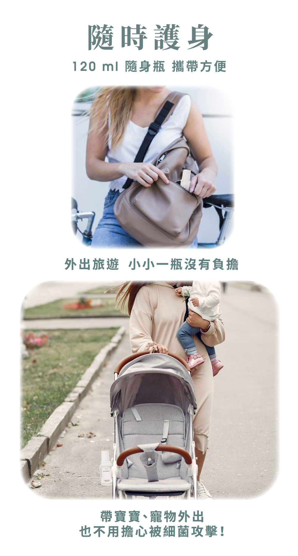 Nuextropy益生菌噴霧外出也可方便攜帶