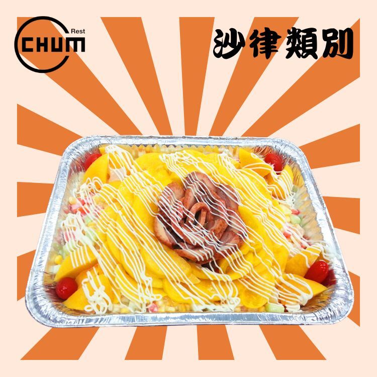 菠蘿煙鴨胸沙律