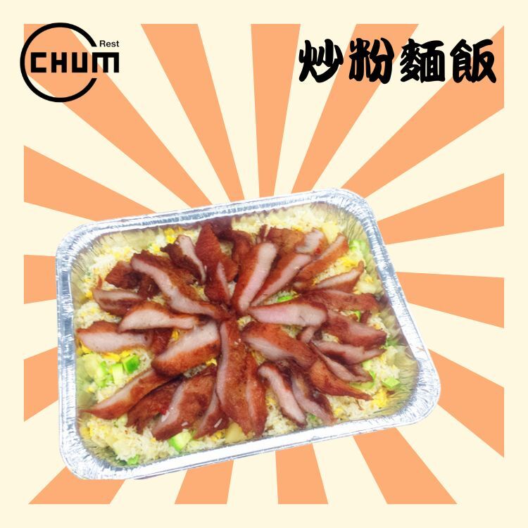 菠蘿豬頸肉炒飯