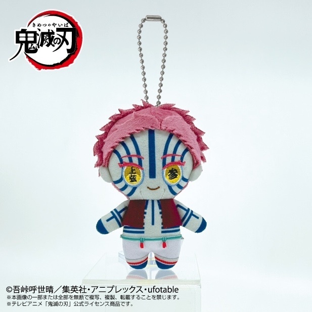 02095 Shopnui 預訂 2026/4月 再販予定【鬼滅の刃】Chibiぬいマスコット　猗窩座