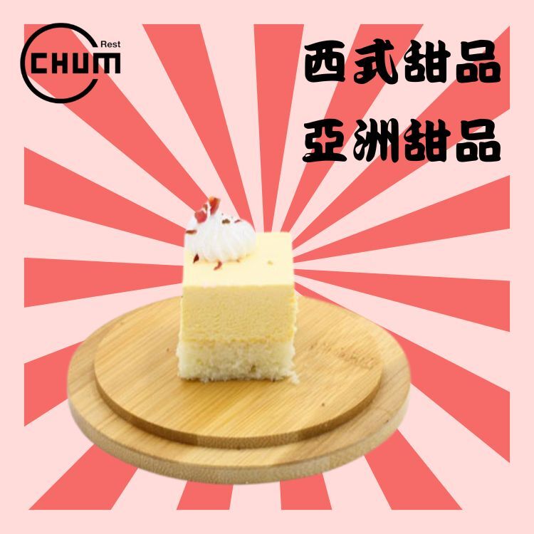 迷你檸檬慕斯餅(49件)