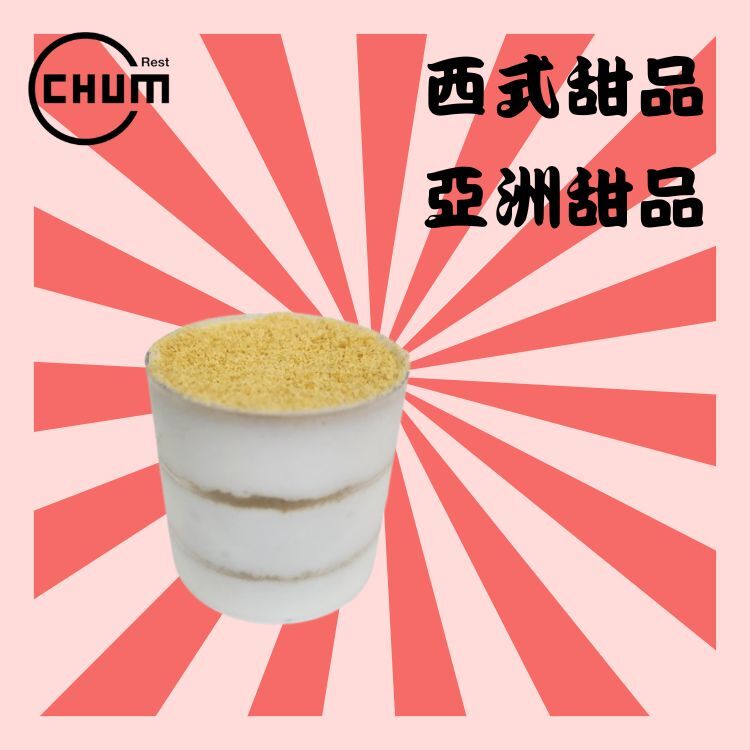 迷你木糠布甸杯 拼 迷你朱古力杯(共50杯) (2~3安士 x 各25杯)