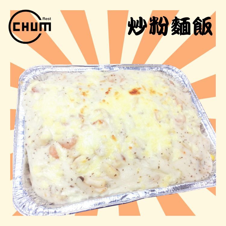 焗香草帶子蝦仁飯