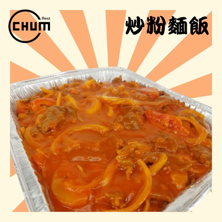 鮮茄燴牛肉意粉