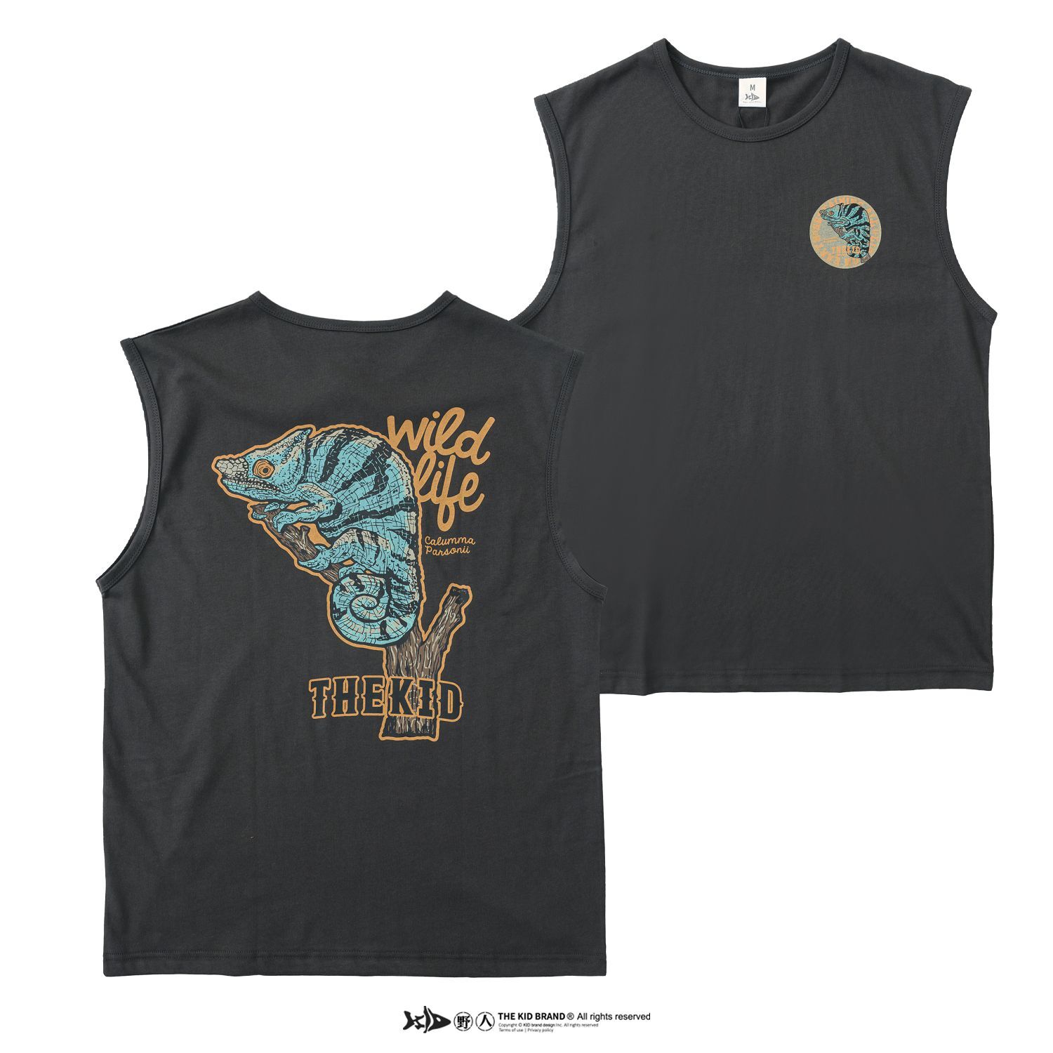 KID ® 動物系列 國王變色龍背心