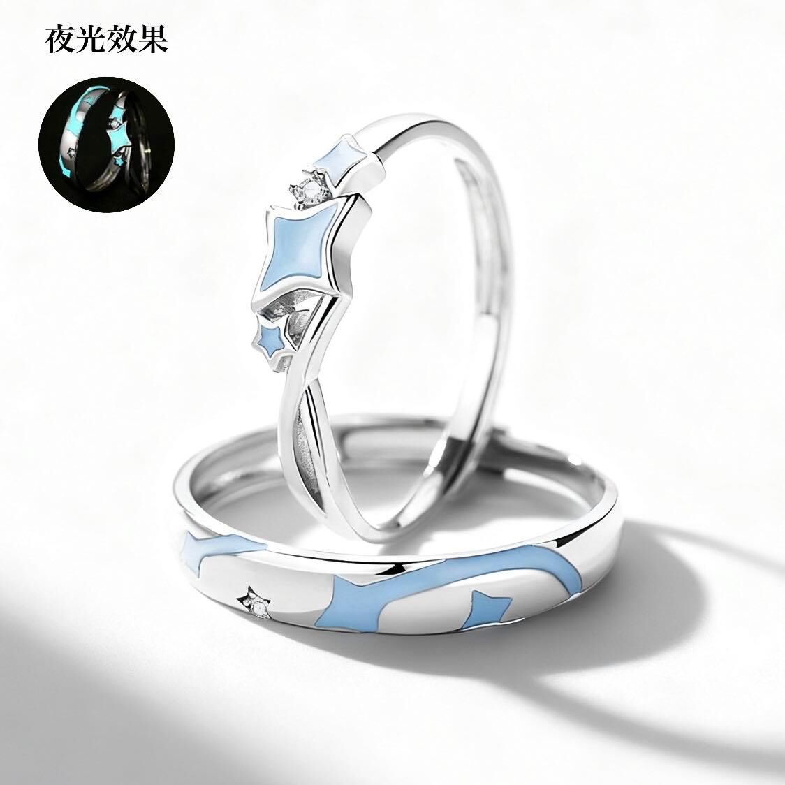 「星月相棲🌙」夜光情侶戒指💍 ｜S925純銀｜免費刻字✒️ ｜夜光對戒✨