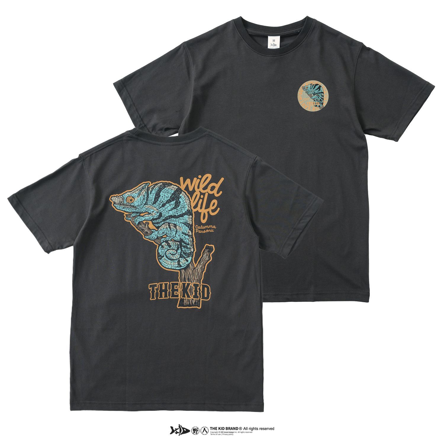 KID ® 動物系列 國王變色龍短T