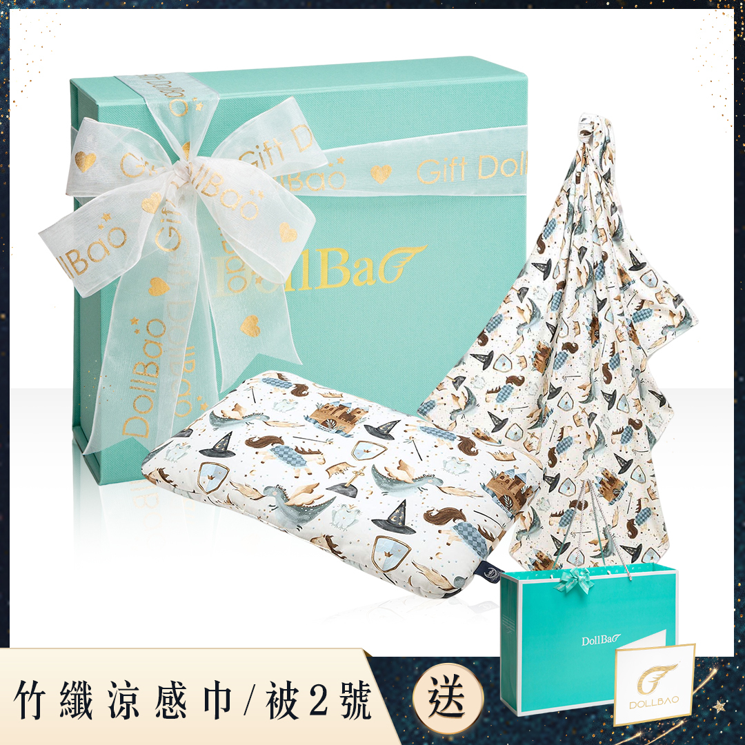 Gift DollBao 竹纖涼感巾/被2號彌月禮盒 (竹纖涼感巾標準款+竹纖小童方枕)｜多款可選