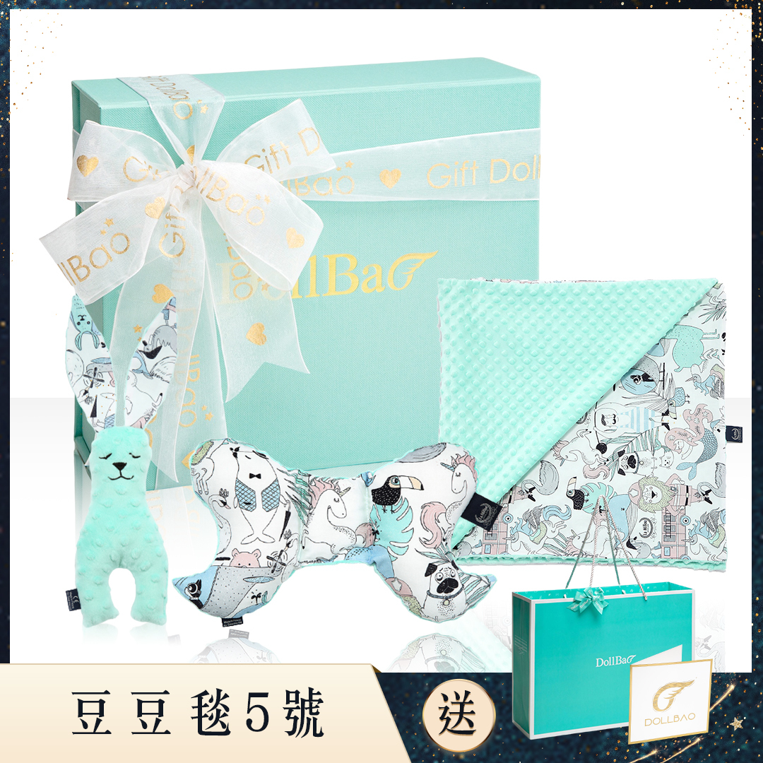 Gift DollBao 豆豆毯5號彌月禮盒 (巧柔豆豆毯標準款+豆豆安撫兔23cm+天使枕)｜多款可選